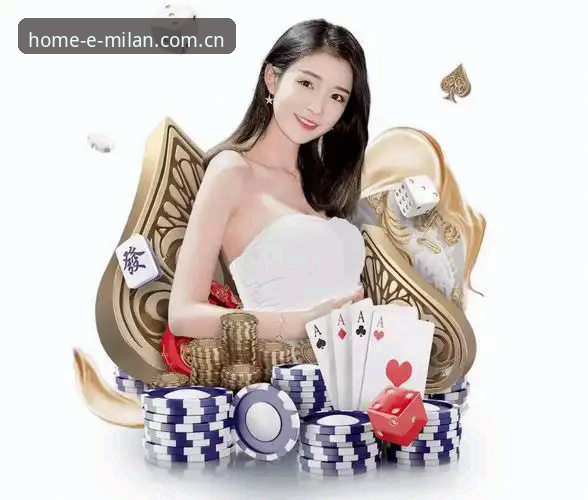 揭秘“米兰传奇”：红黑军团背后的创新密码与未知故事