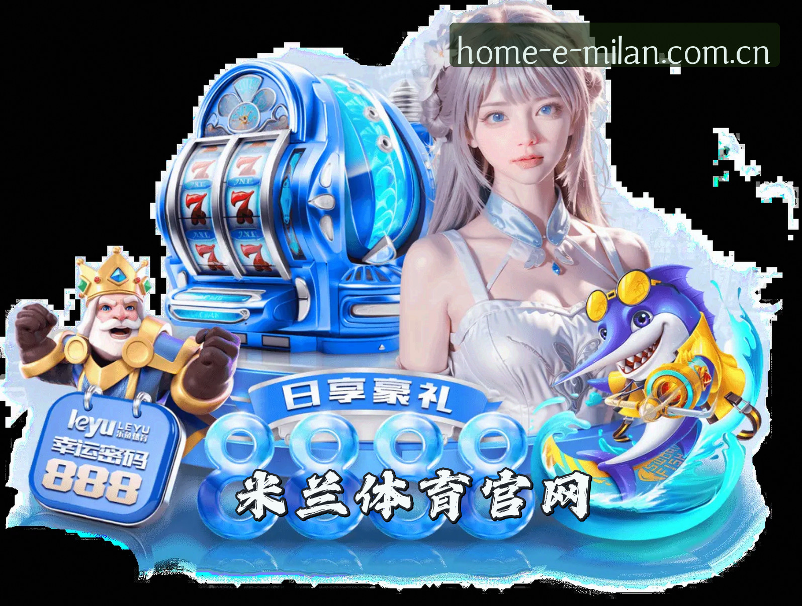 品牌故事