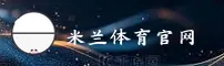 米兰官方网站